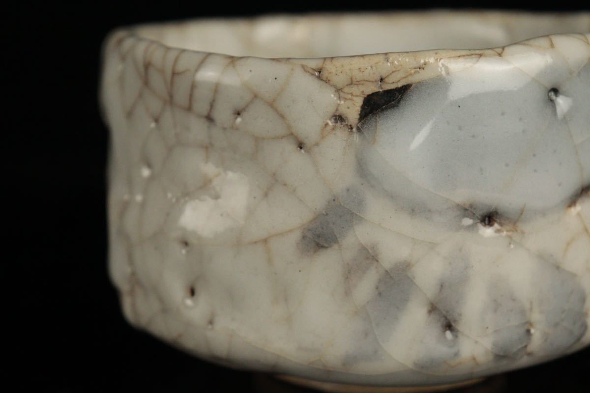 北大路魯山人 志野茶碗 共箱 共布