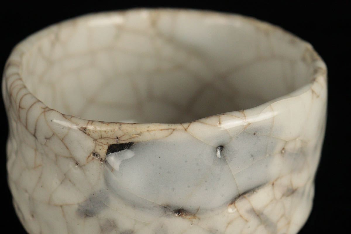 北大路魯山人 志野茶碗 共箱 共布