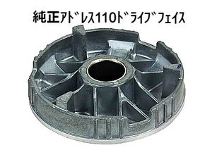 スズキ アドレス110のYahoo!オークション(旧ヤフオク!)の相場