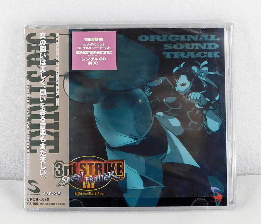  CD ストリートファイター III サードストライク オリジナルサウンドトラック 8cmCD付き初回盤/帯付き/3rd STRIKE/OST/サントラ(ゲーム一般)｜売買されたオークション情報、yahooの商品情報をアーカ ゲーム一般