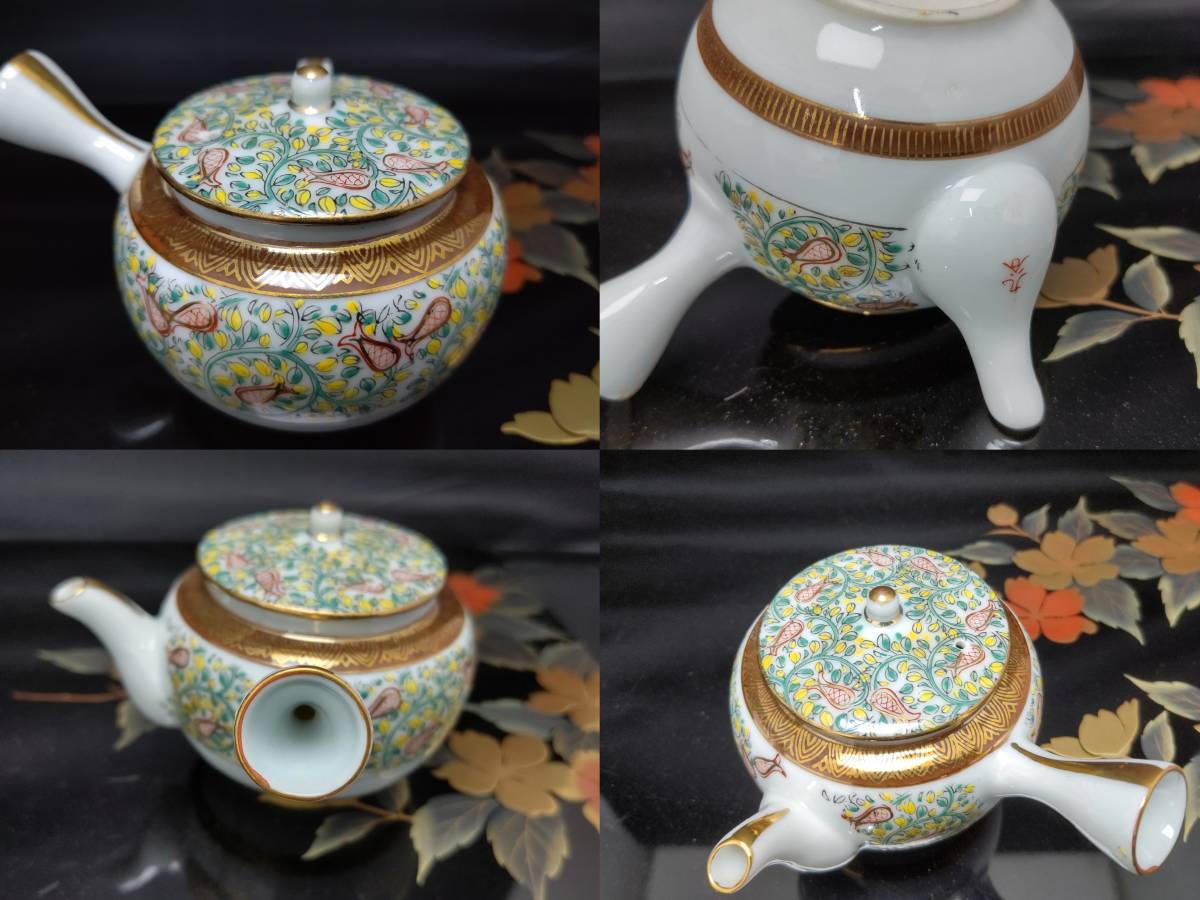 中古・長期保管品】九谷焼・茶器揃え・急須・湯呑5客・湯冷まし・昭和