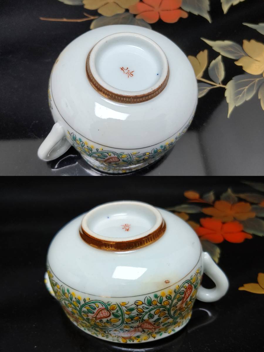 中古・長期保管品】九谷焼・茶器揃え・急須・湯呑5客・湯冷まし・昭和