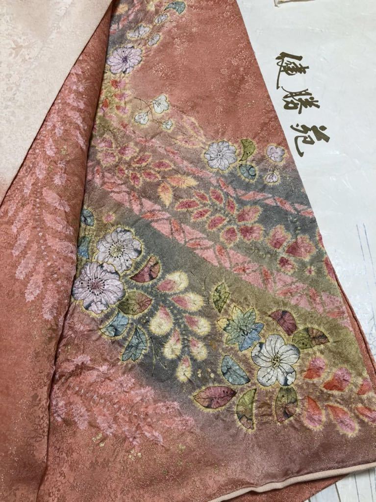 レディース I 豪華3点セット 訪問着 翠山工房 徳永憲峯 辻ヶ