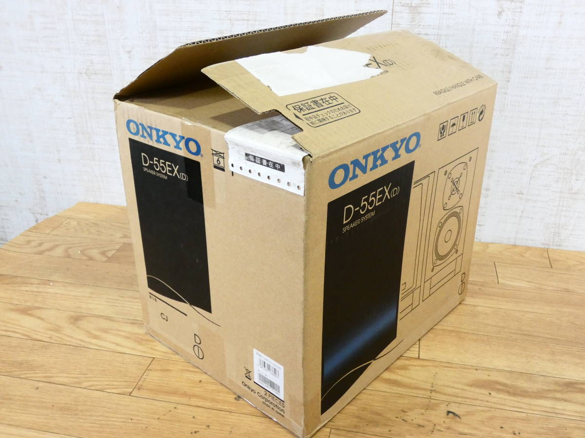 未使用！ ONKYO オンキョー 2Way スピーカー システム D-55EX(D) ペア