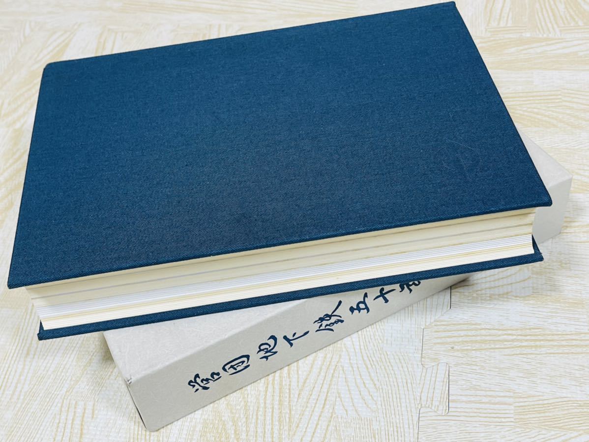 書籍 営団地下鉄五十年史 帝都高速度交通営団 平成3年7月発行 鉄道 本