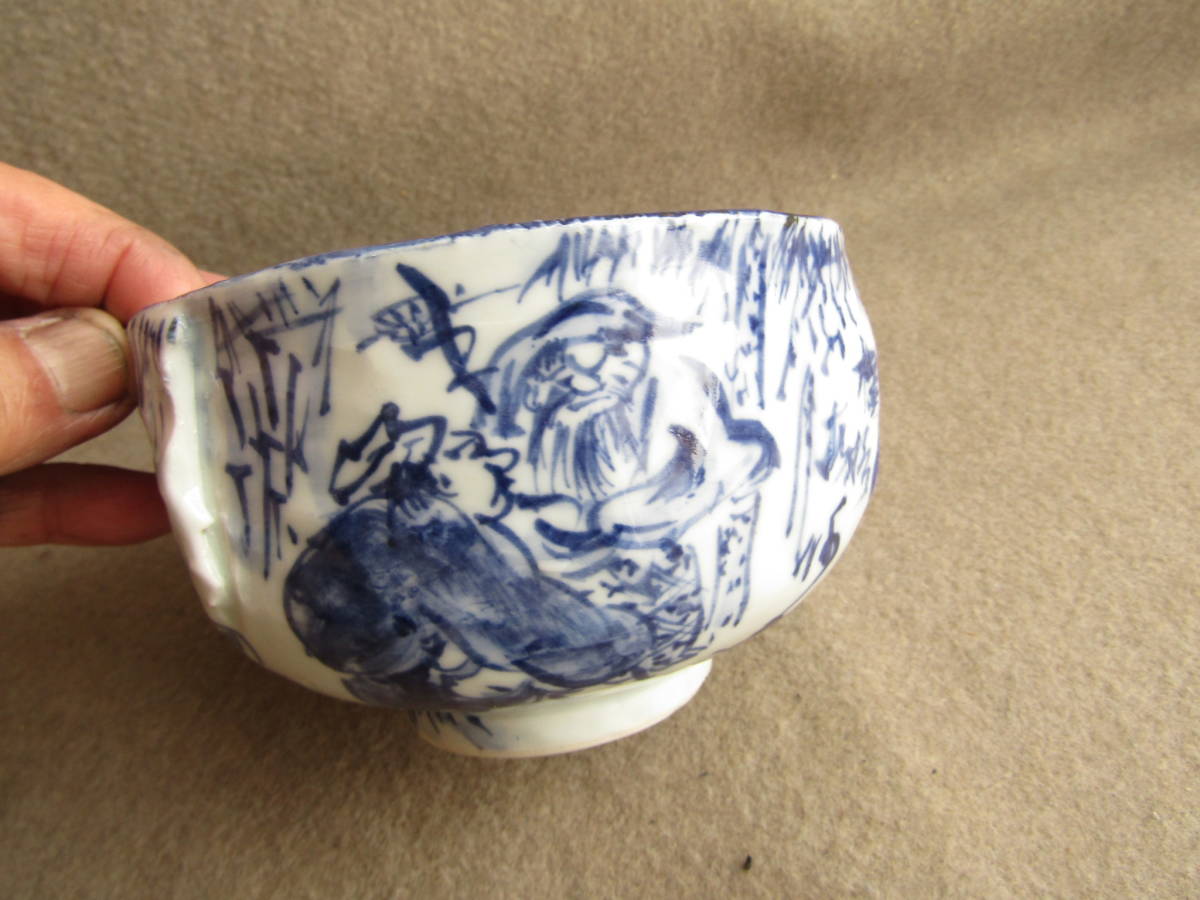 名工 5代 清風与平 茶碗 未使用品