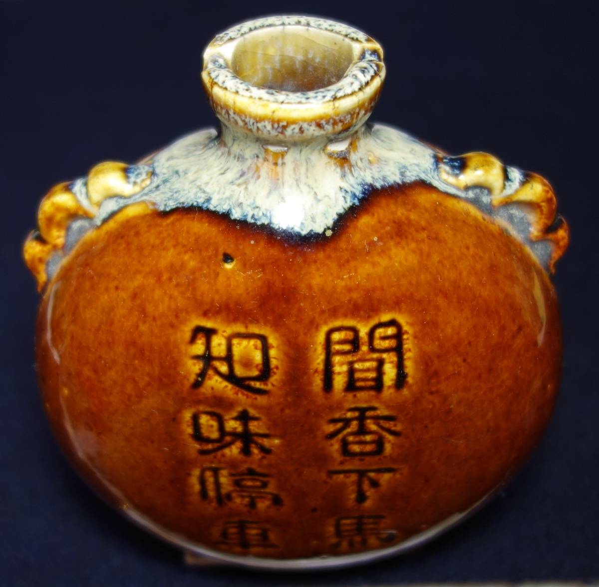 近代文学の歴史 伊香保文学館 下学集 文化遺産オンライン 春秋文豆丸