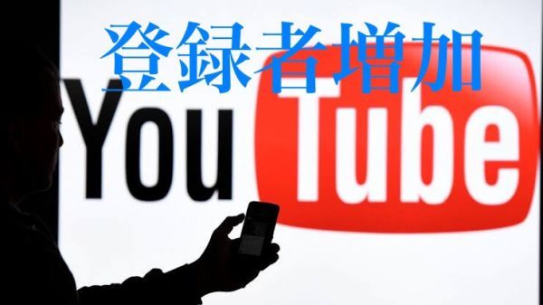 YouTubeチャンネル登録者数400人を達成の報告！！ 完全ガイドYouTubeチャンネル登録者10万人の収入はいくら？リアルな ambience sound - 収益や データで見るYouTubeチャンネル登録者5,000人到達まで１年 公式YouTubeの登録者を買う-購入ならSNS侍 YouTube」チャンネル登録が400人なるまで気を付けて事と後悔したこと YouTubeチャンネル登録者数400人の体験談一瞬で＋100人 | YouTube登録者1000名到達までのデータ公開 SRN経営事務所 チャンネル登録者400人達成：底辺YouTuberが本気で変えたい 北欧、暮らしの道具店」公式YouTubeチャンネル登録者数60万人、総再生 大阪梅田