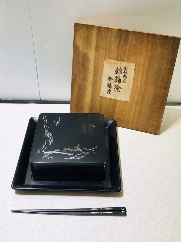 kti05▽朝鮮物産 錦鶏塗 金鶏堂 小物入れ 容器 箸 トレー 古道具 骨董