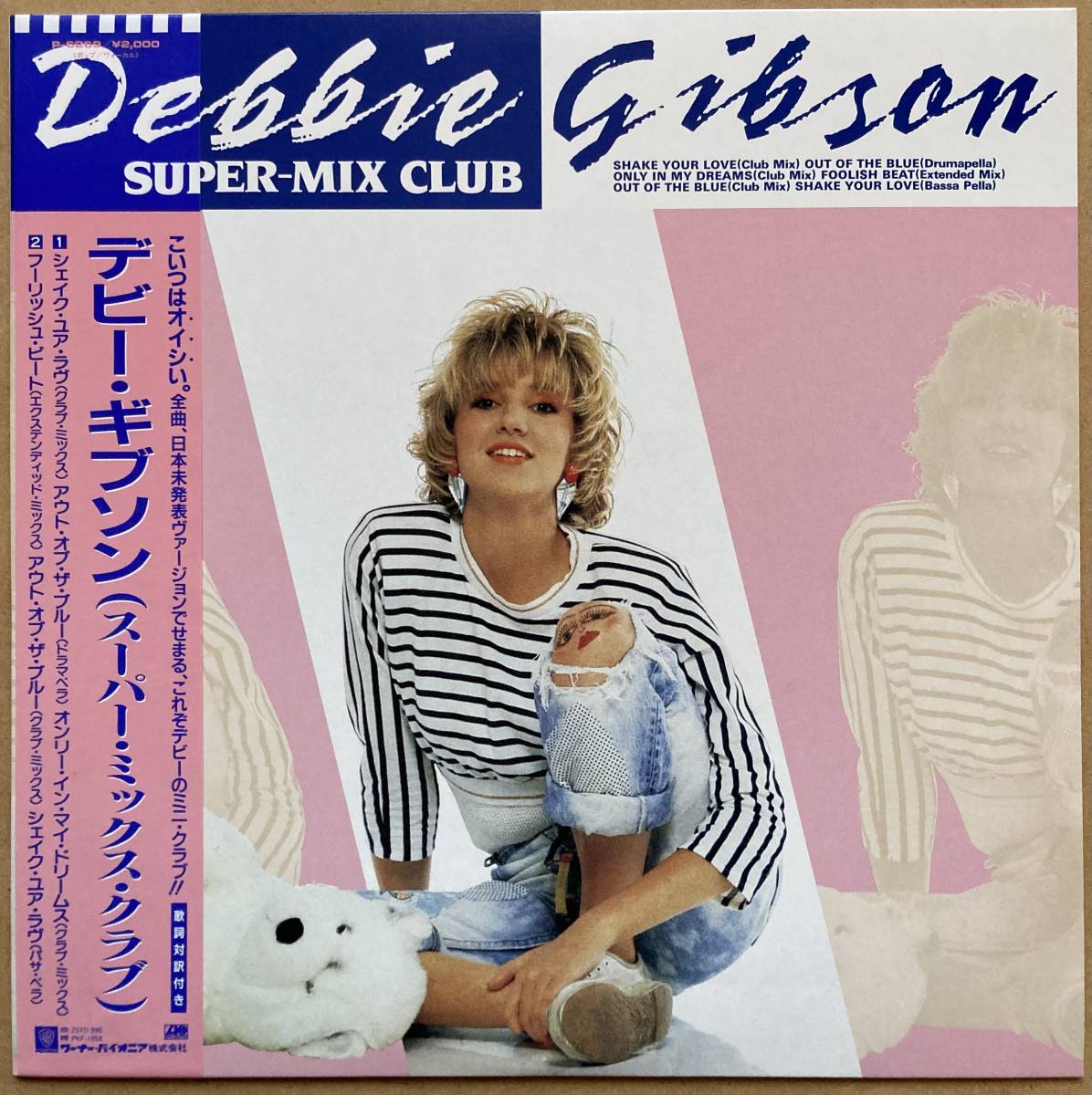 Debbie Gibson CD 9枚セット Debbie Gibson CD デビー・ギブソン Club 9枚セット Super-Mix