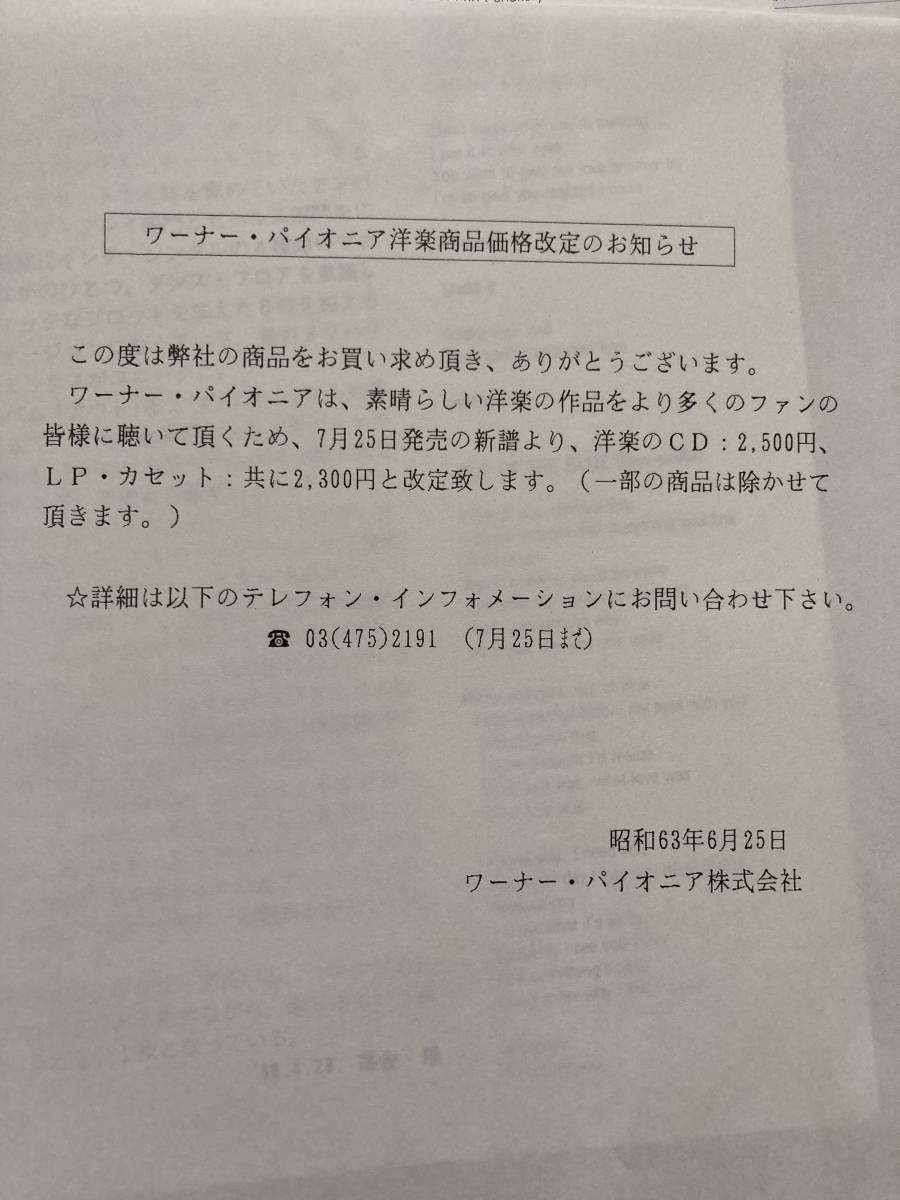 Debbie Gibson CD デビー・ギブソン Club 9枚セット Super-Mix