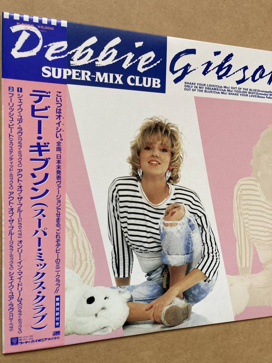 Debbie Gibson CD 9枚セット Debbie Gibson CD デビー・ギブソン Club 9枚セット Super-Mix