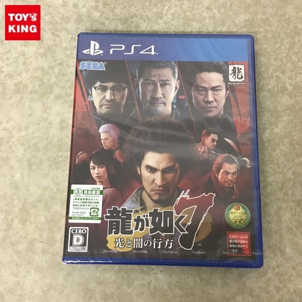 人気定番，HOT 1円 PS4 ソフト 龍が如く7 光と闇の行方(PS4ソフト)｜売買されたオークション情報、yahooの商品情報をアーカイブ公開 - オークファン PS4ソフト