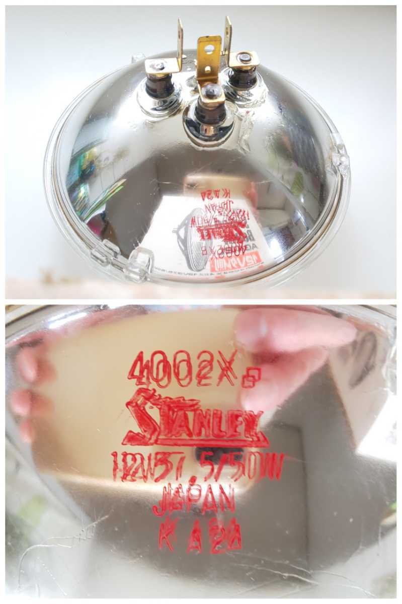 スタンレー/STANLEY シールドビーム/Sealed Beam Hi-LUX/ハイ ルックス