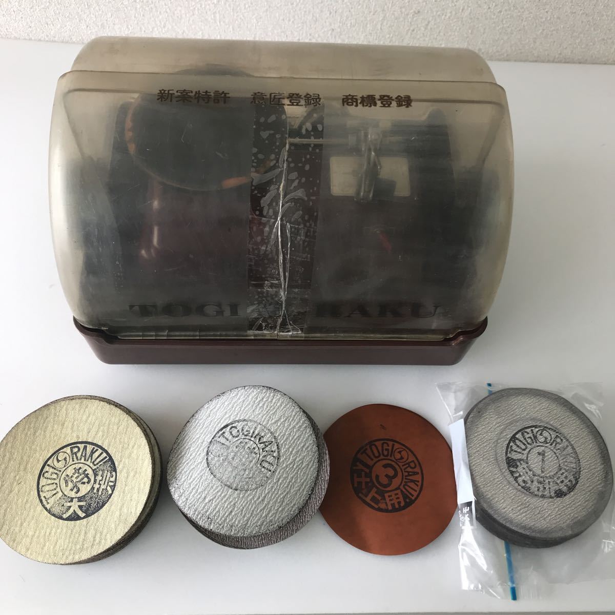 Yahoo!オークション - 「島理研 トギラーク」理美容店用品 (店舗 島 