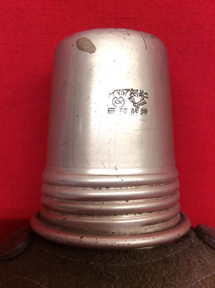 時代物 旧日本軍 水筒 ニギリ矢製 オマケ付 品 歴史 資料 戦争 陸軍