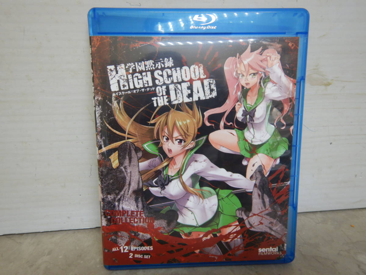 1円～ 未開封含 Blu-ray 学園黙示録 HIGHSCHOOL OF THE DEAD 1〜6 