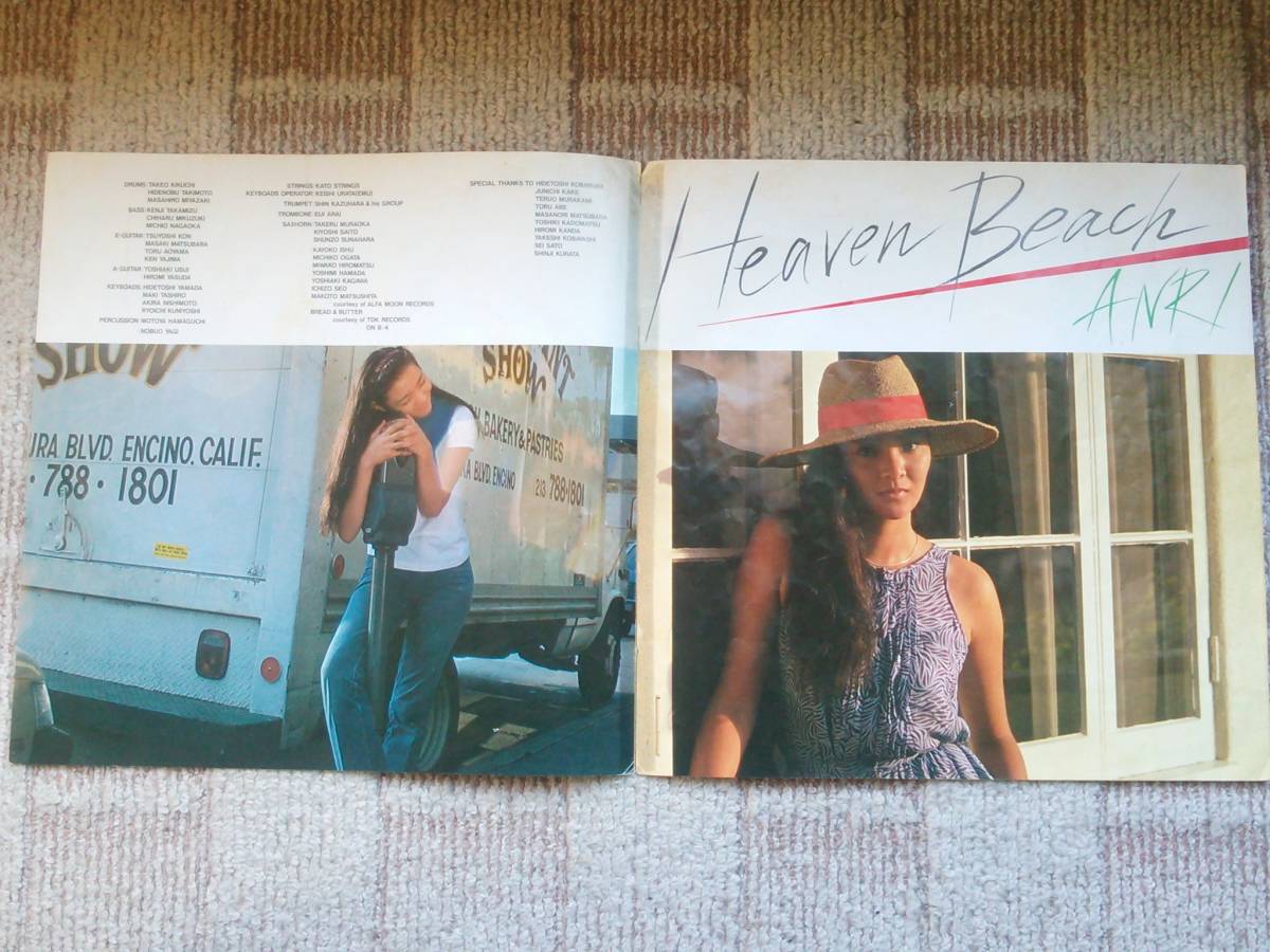 杏里(ANRI) レコードLP「Heaven Beach」LP1～7枚まで同じ送料(杏里 