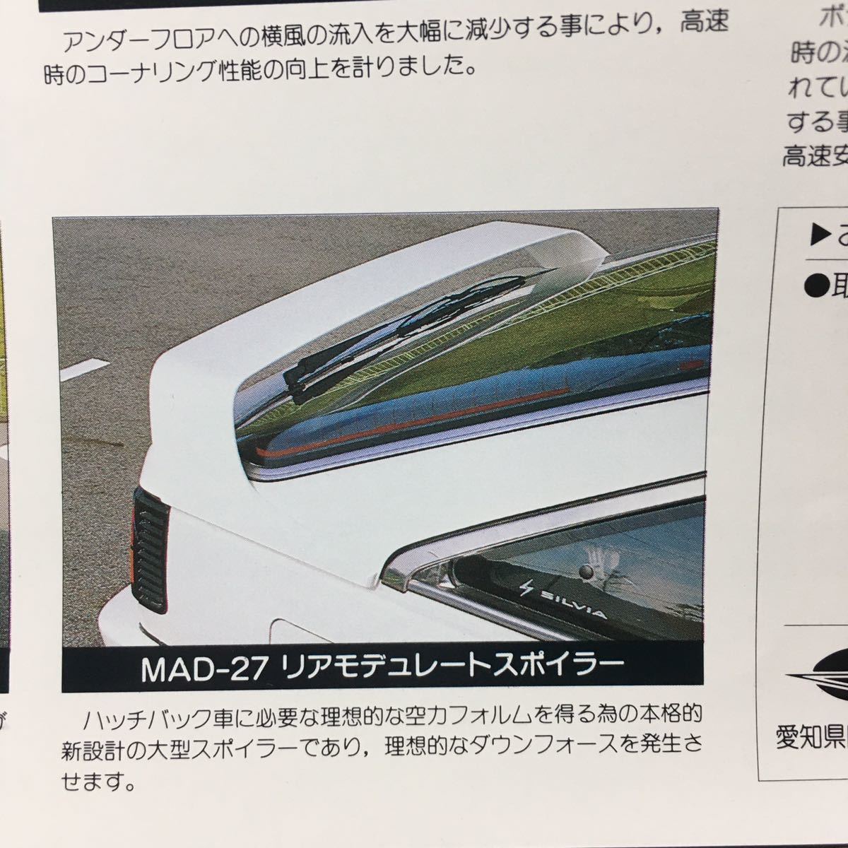 エアロディスク ホイール シティスポーツ 広告 検 超目玉枠 広告