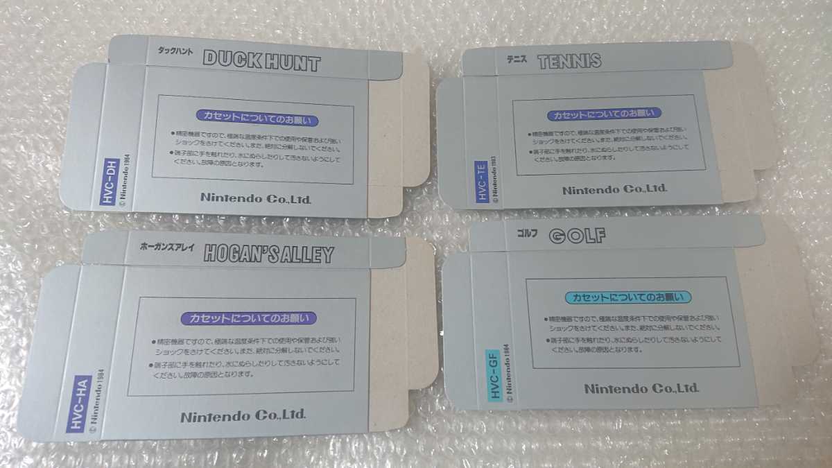 ダックハント ファミコン ホーガンズアレイ 未使用銀箱 極美品&frasl;完品2本セット☆FC 新春セール▲1900円レア極美品 セット 未組立箱のみ - 新春セール△1900円レア極美品 ホーガン ホーガンズ メルカリ No.1 1900円レア極美品 FC
