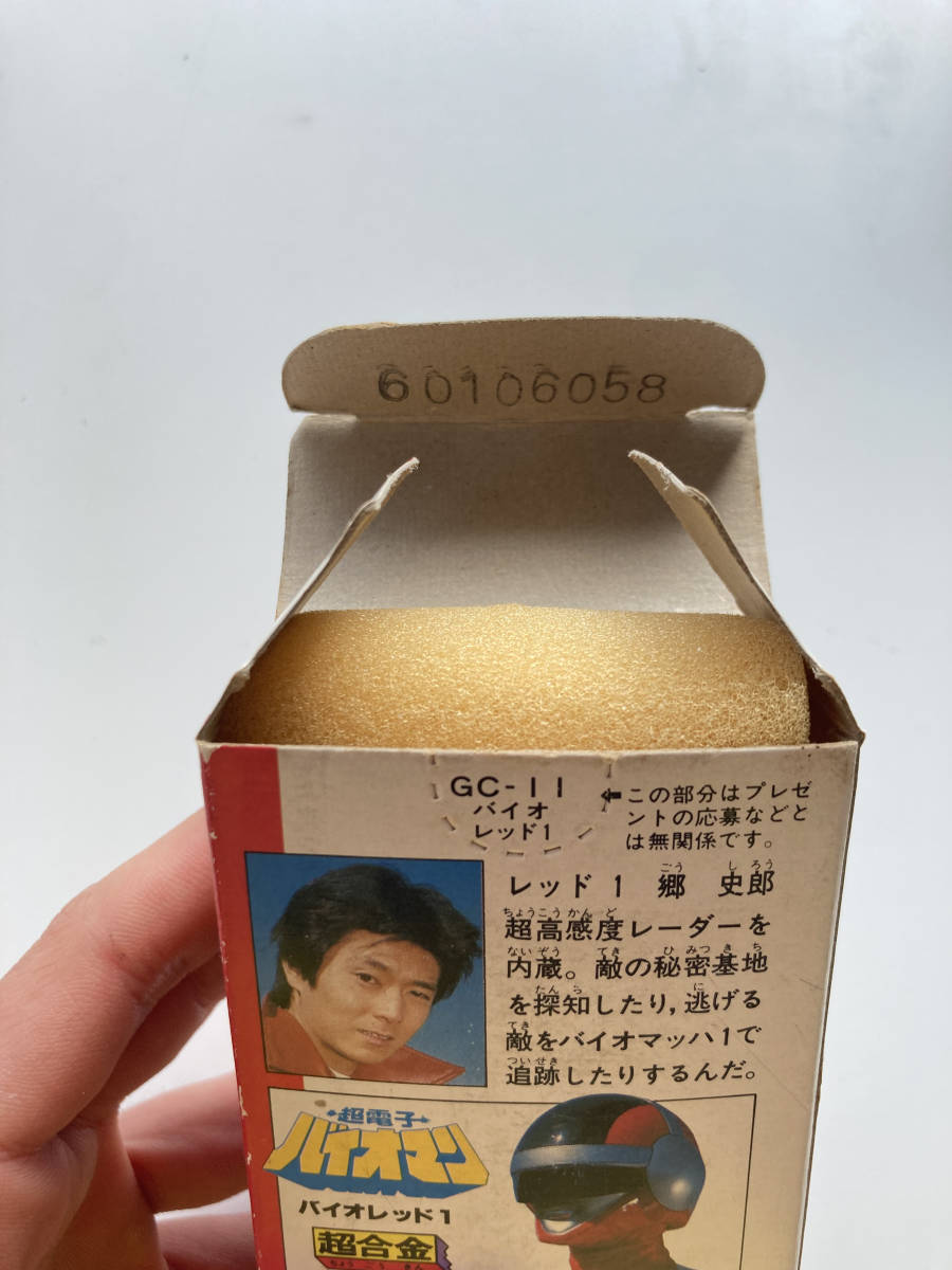n1033870078.5