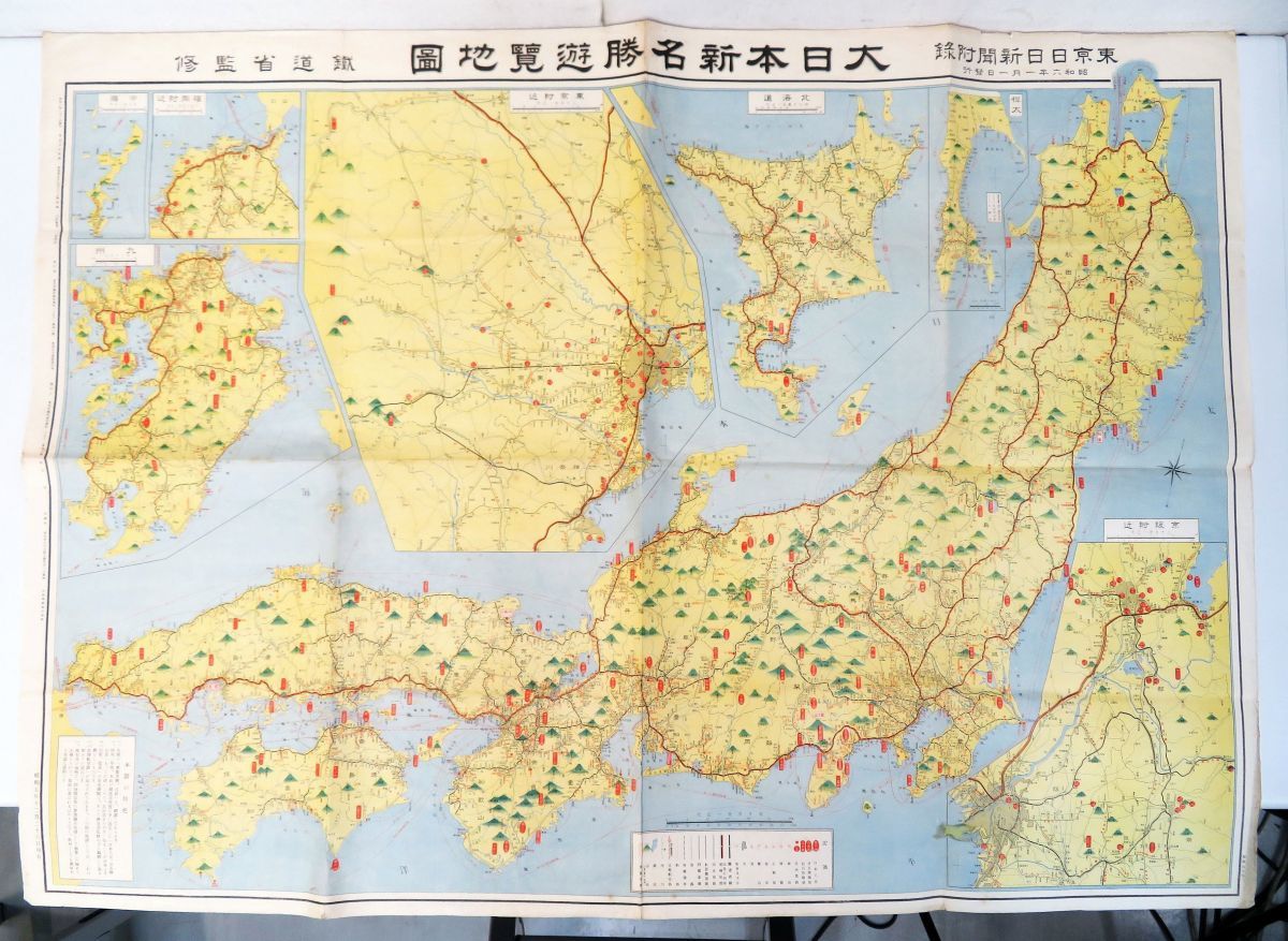 内R4149◇戦前 古地図【昭和6年『大日本新名勝遊覧地図』東京日日新聞