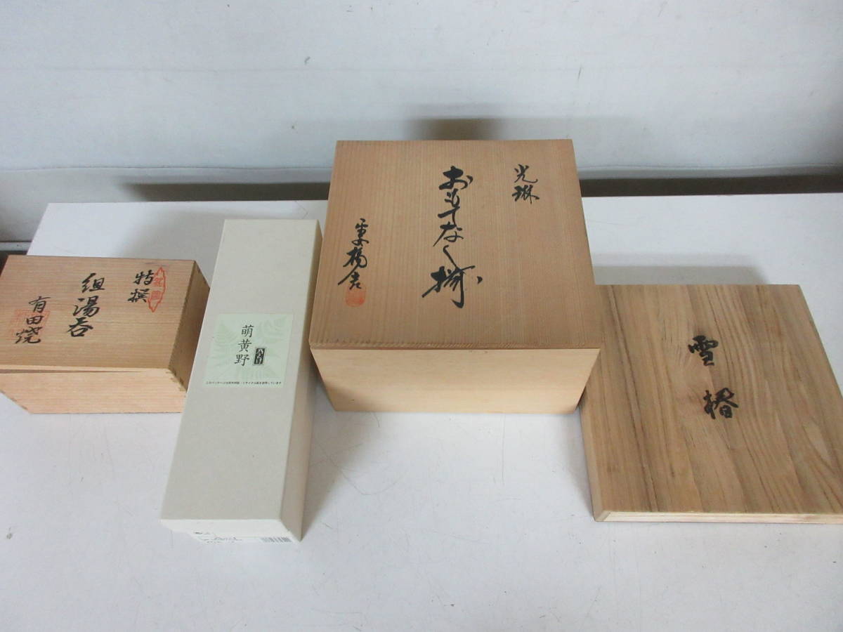 最終値下げ！ 希少！ 日本切手 こども博覧会 犬山 小型シート（G9244