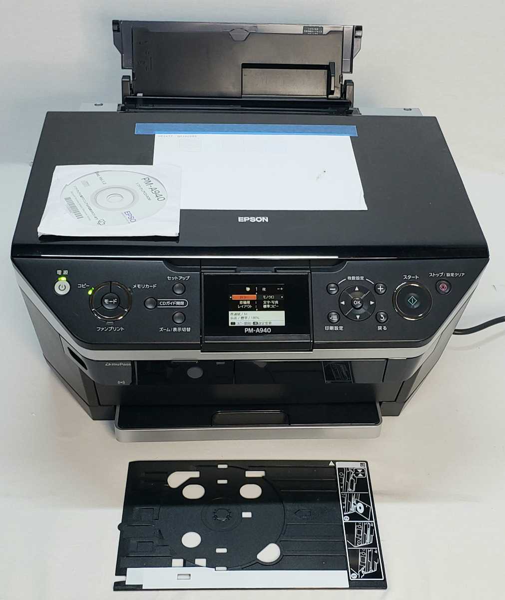 未使用　EPSON PM-A940 マルチフォトカラリオ 上部トレー割れあり 未使用 EPSON PM-A940 マルチフォトカラリオ 上部トレー割れあり EPSON