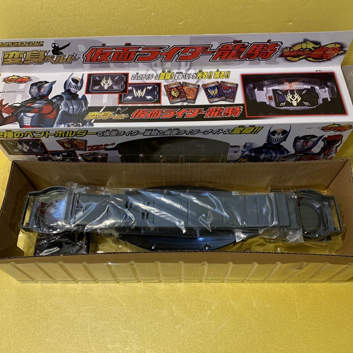 ☆美品 当時物 レジェンドライダーシリーズ 変身ベルト 仮面ライダー龍 