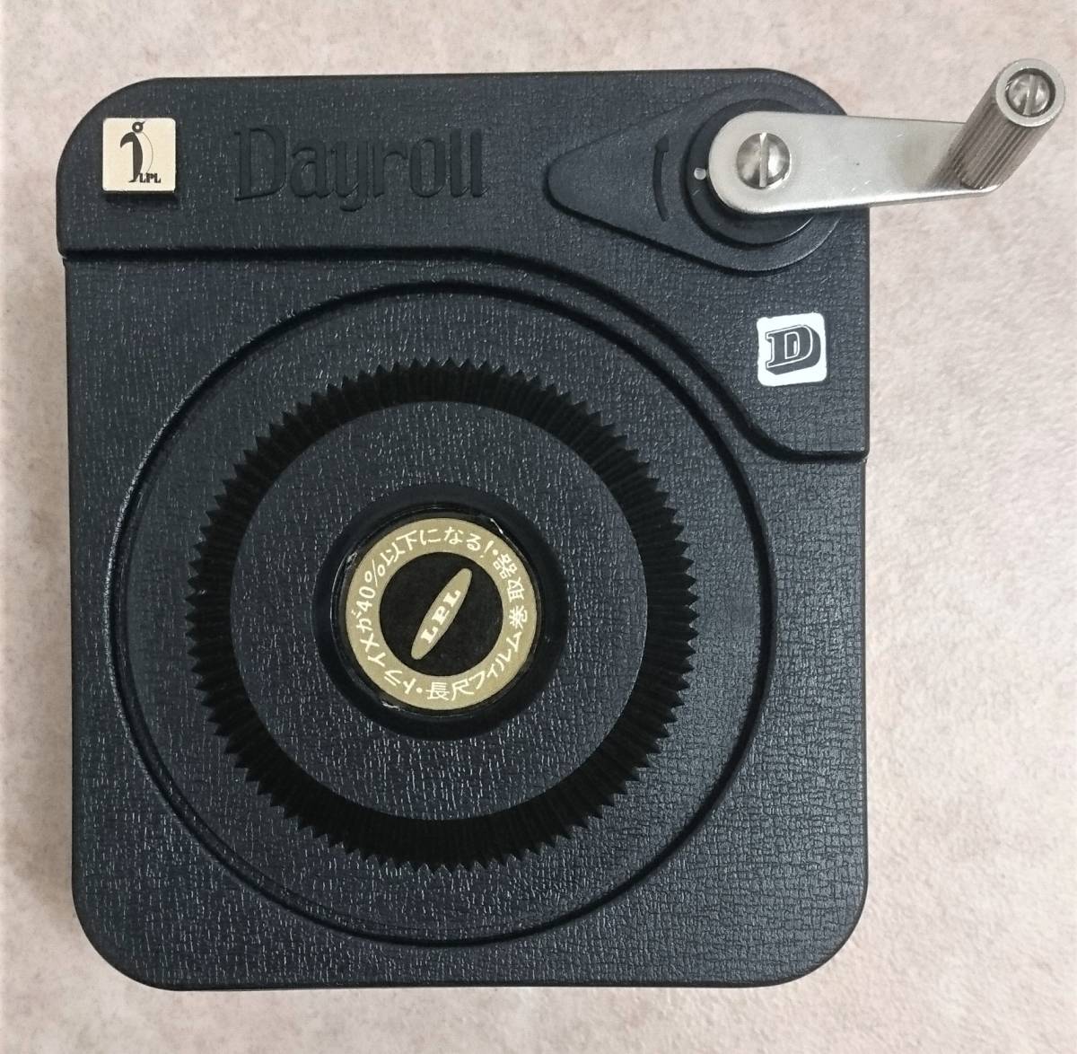LPL DAYROLL DELUXE 35mmフィルムローダー ◇ LPL DAYROLL DELUXE デイロール デラックス 35mm フィルム