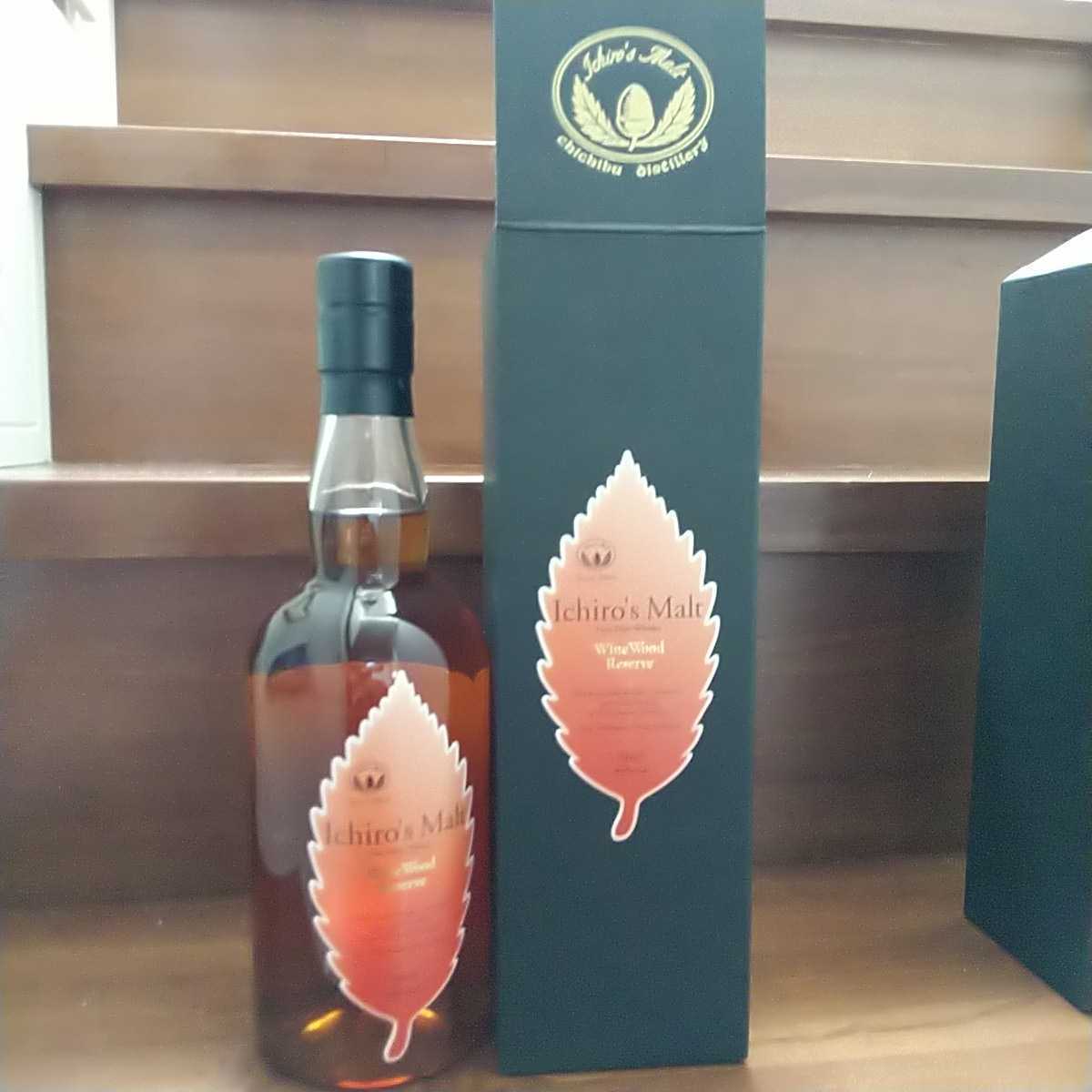 イチローズモルト 2本_2