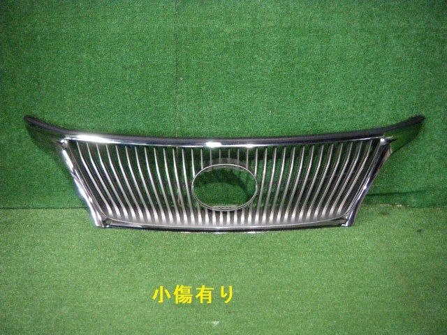 即決 GYL10W GYL15W レクサス RX 前期 グリル 53101-48270 53121-48050