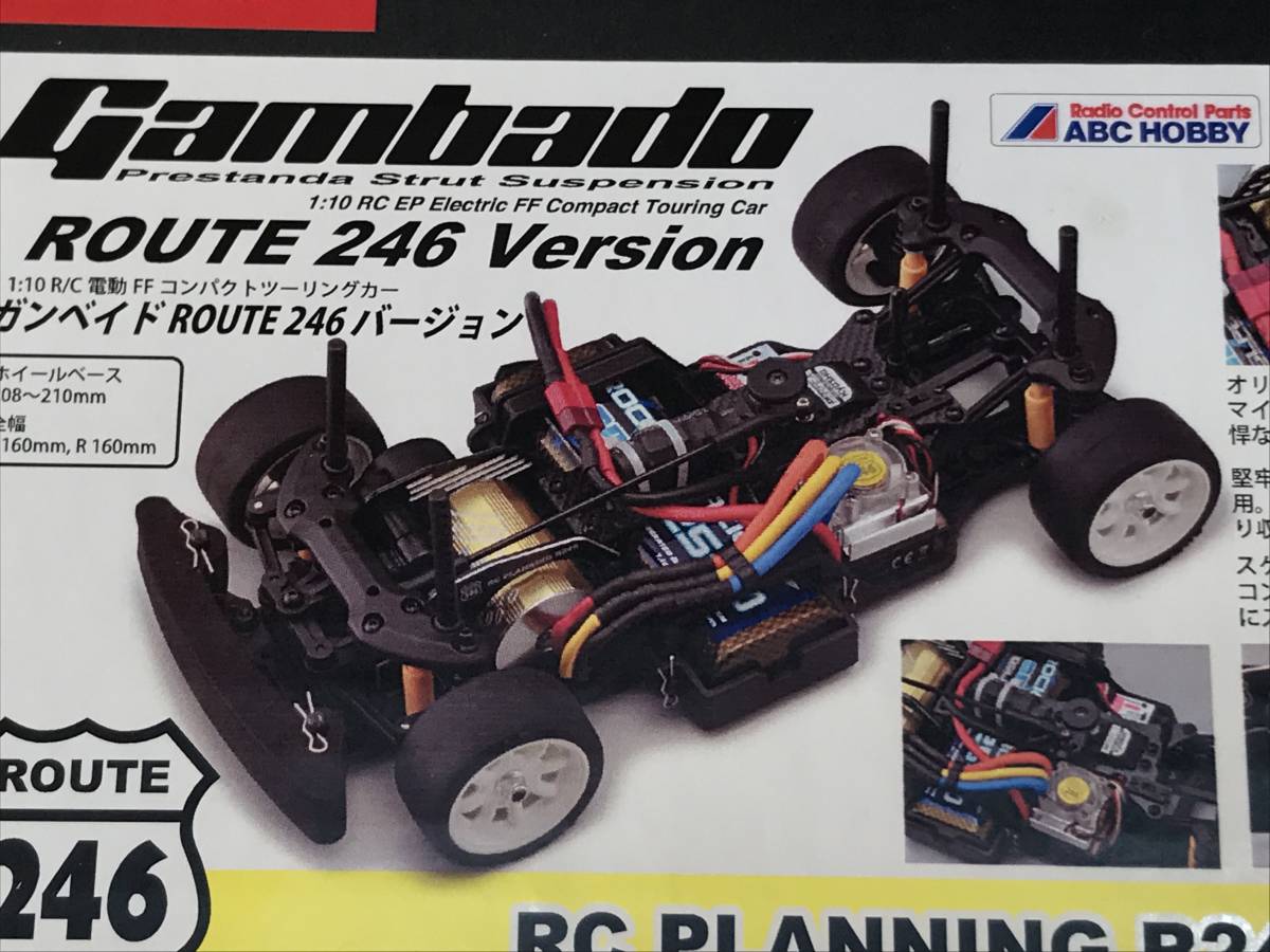 タミヤ 1/10 ペンズオイル ニスモ GTーR TA03 【公式通販】
