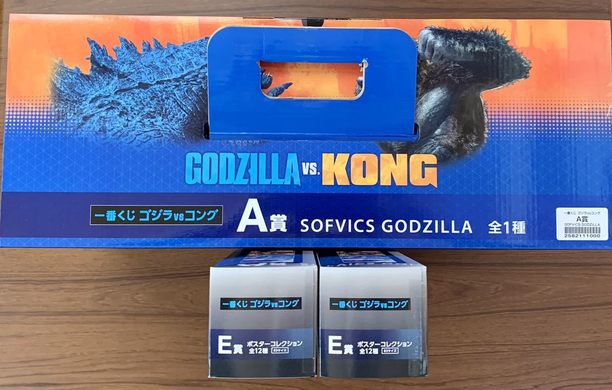 未開封・送料無料】一番くじ ゴジラvsコング A賞 フィギュア ＋おまけ