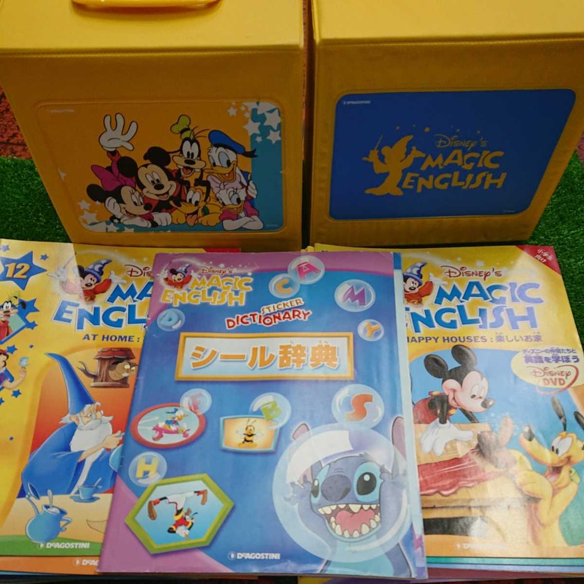 ディズニー マジックイングリッシュディズニー英語システム Dvd English ディズニー 子ども英語 売買されたオークション情報 Yahooの商品情報をアーカイブ公開 オークファン Aucfan Com