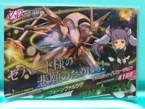 ガンダムトライエイジのYahoo!オークション(旧ヤフオク!)の相場・価格