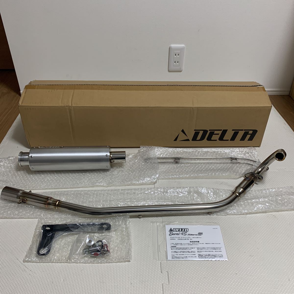 DELTA MINIサイレンサー デルタ バレル4-S Webike クロスカブ 