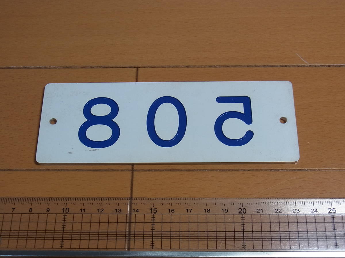 出品番号2301☆泉北高速鉄道100系（大阪府都市開発100系 