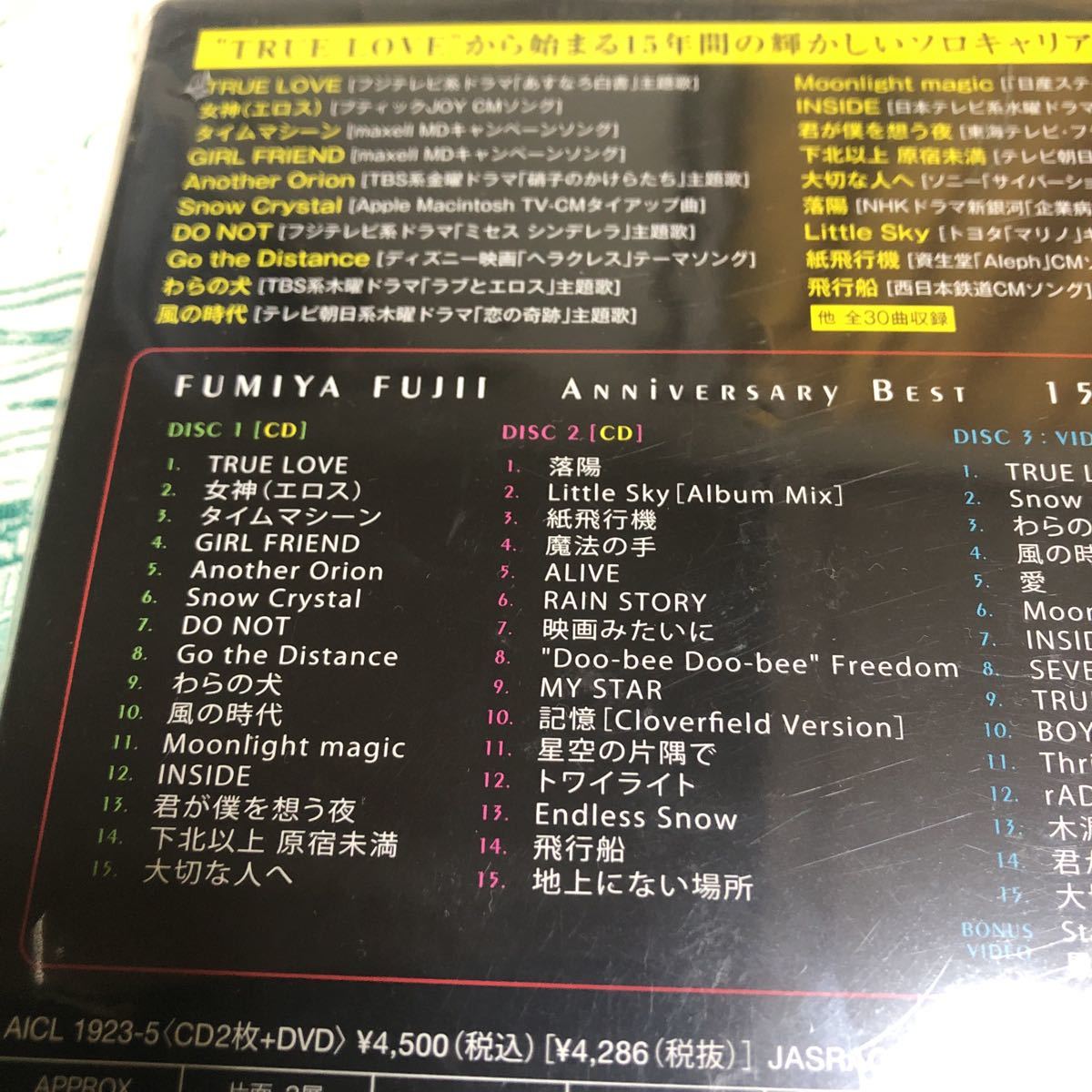 送料込】藤井フミヤ 【FUMIYA FUJII ANNIVERSARY BEST“15/25”】初回