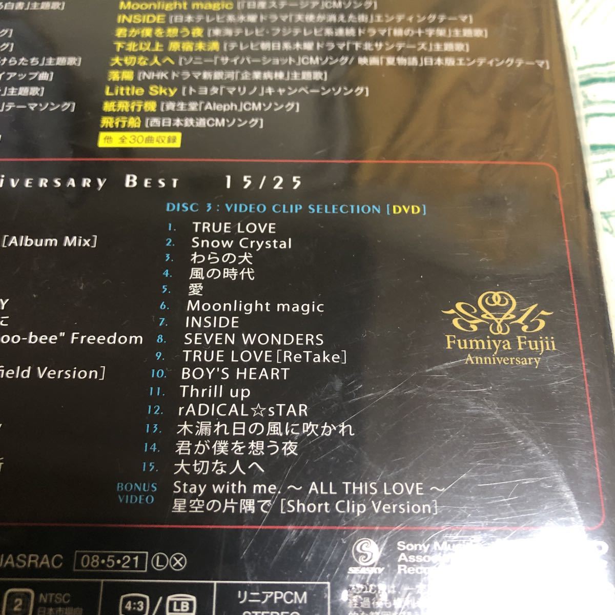 送料込】藤井フミヤ 【FUMIYA FUJII ANNIVERSARY BEST“15/25”】初回