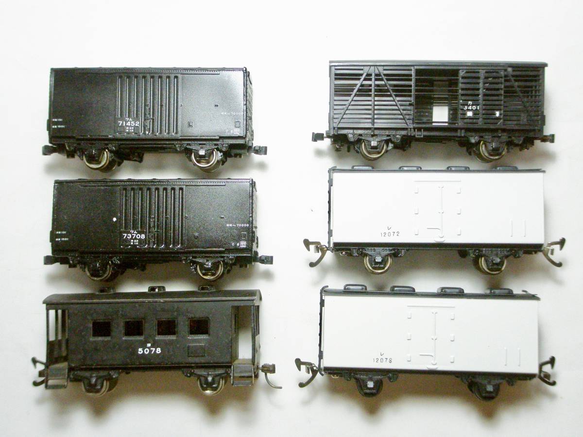 エンドー（ENDO）プラ、ブリキ貨車 まとめて HO 16番 1／80｜貨物列車