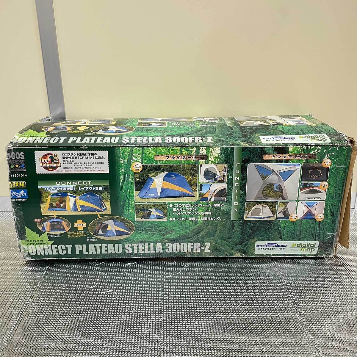 ロゴス(LOGOS) スクリーンドゥーブル ステラFR-Z 71801013