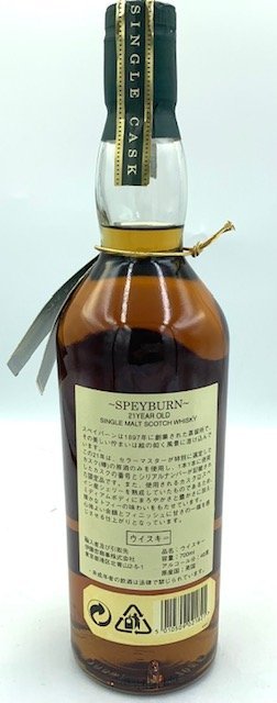 SPEYBURN 21年 シングルカスク スコッチウイスキー 未開栓】スペイバーン21年 シングルカスク スコッチウイスキー
