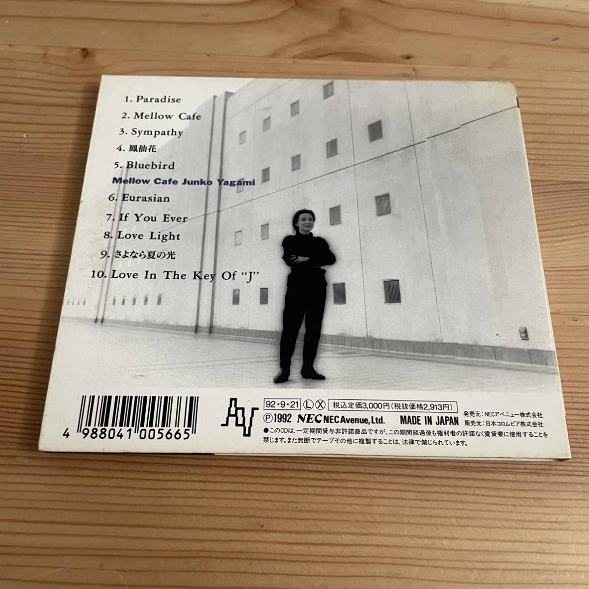 メロウ・カフェ Yahoo!オークション 八神純子 Mellow | 中古CD ブック 