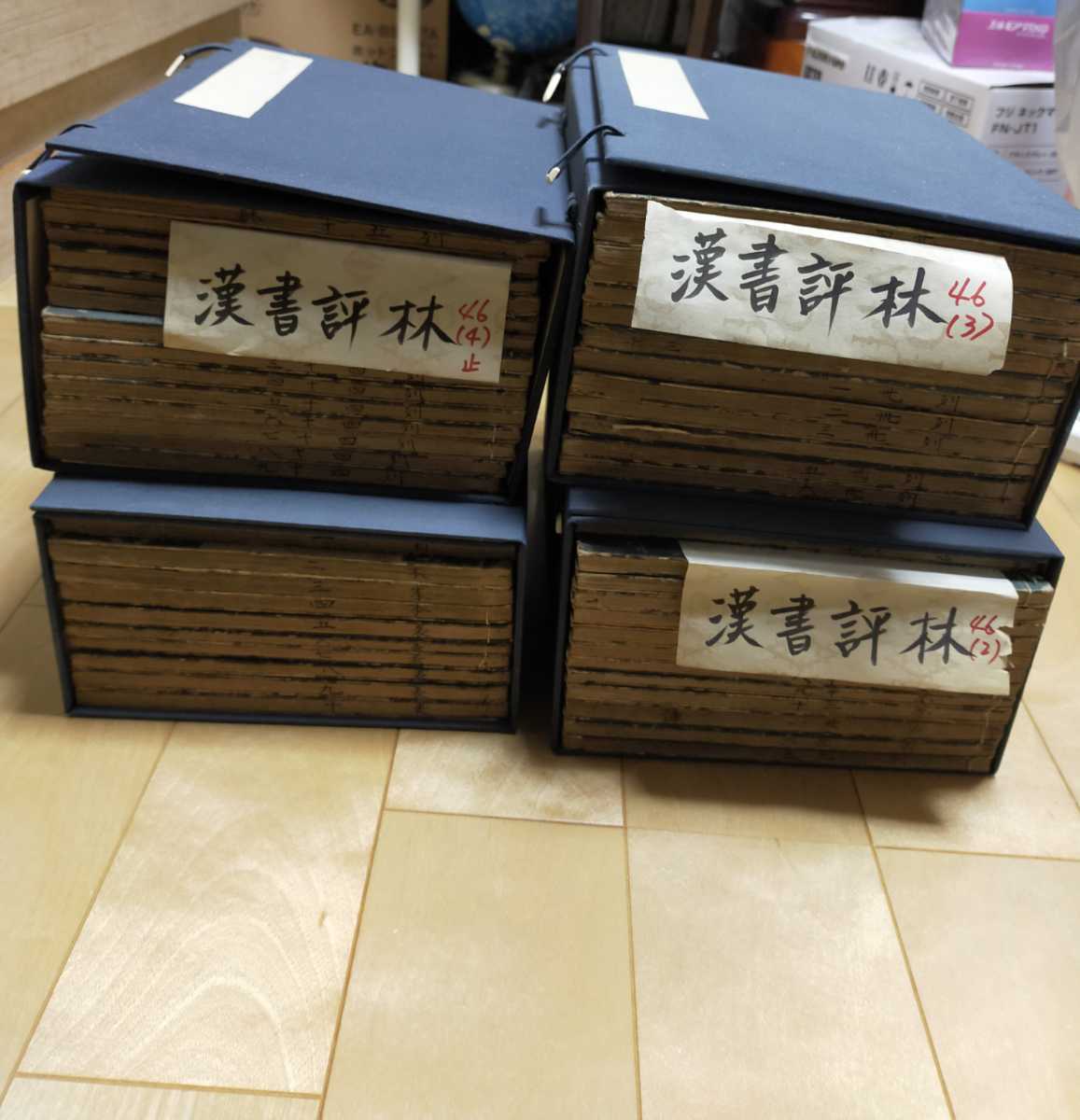 【新品，限定SALE】 漢書評林 全５０冊 明暦３年 帙つき 漢籍 唐本 中国 江戸時代 漢文(和書)｜売買されたオークション情報、yahooの商品情報をアーカイブ公開 - オークファン 和書