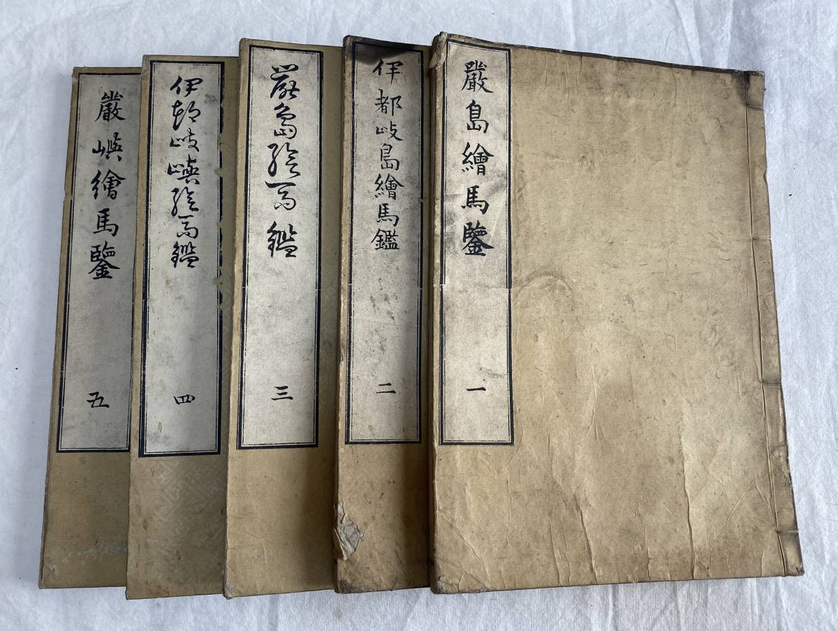 和本 和書 時代物 浄瑠璃 資料 戦前 検：古文書 10冊 江戸期～明治期 Yahoo!オークション 1. 大正6年 幽霊画妖怪画猫！河鍋暁斎！木版画和本！暁斎画談！明治時代！ 西国三十三所観音霊験記 2. 2編』明治16年
