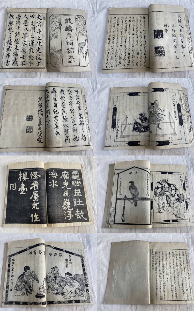 和本 和書 時代物 浄瑠璃 資料 戦前 検：古文書 10冊 江戸期～明治期 Yahoo!オークション 1. 大正6年 幽霊画妖怪画猫！河鍋暁斎！木版画和本！暁斎画談！明治時代！ 西国三十三所観音霊験記 2. 2編』明治16年