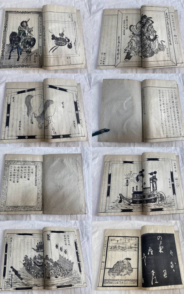 和本 和書 時代物 浄瑠璃 資料 戦前 検：古文書 10冊 江戸期～明治期 Yahoo!オークション 1. 大正6年 幽霊画妖怪画猫！河鍋暁斎！木版画和本！暁斎画談！明治時代！ 西国三十三所観音霊験記 2. 2編』明治16年