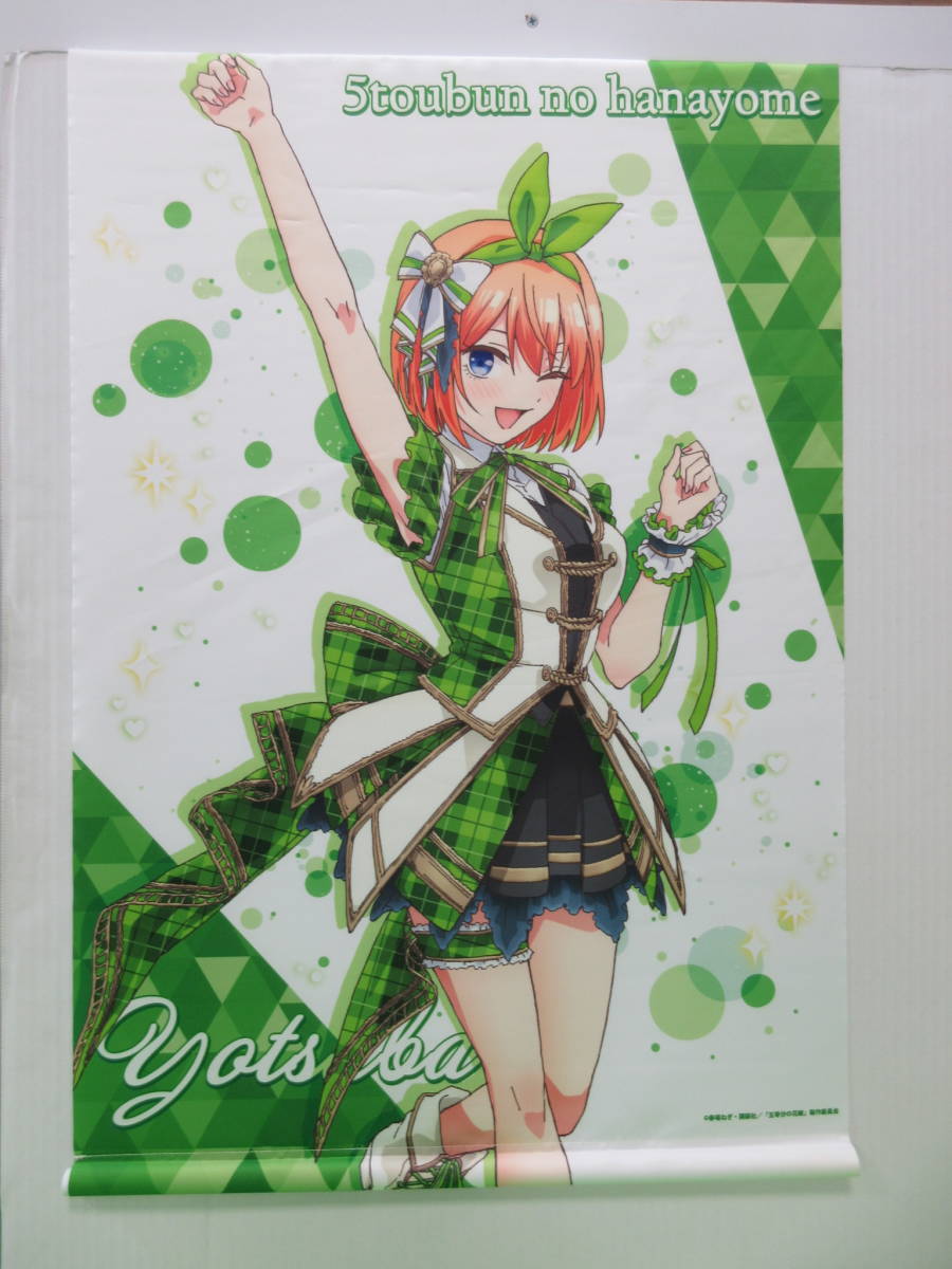 五等分の花嫁 アトレ秋葉原 箔押しB2 千夜一夜物語/C97 二乃 四葉 