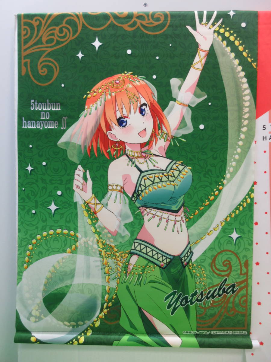 五等分の花嫁 アトレ秋葉原 箔押しB2 千夜一夜物語/C97 二乃 四葉 